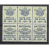 1950 - Private Issue - PR101/6** - "BASTOGNE" - MNH