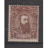 1887 - CONGO - COB 9* - SCOTT 9
