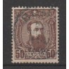 1887 - CONGO - COB 9a - Dark brown - SCOTT 9
