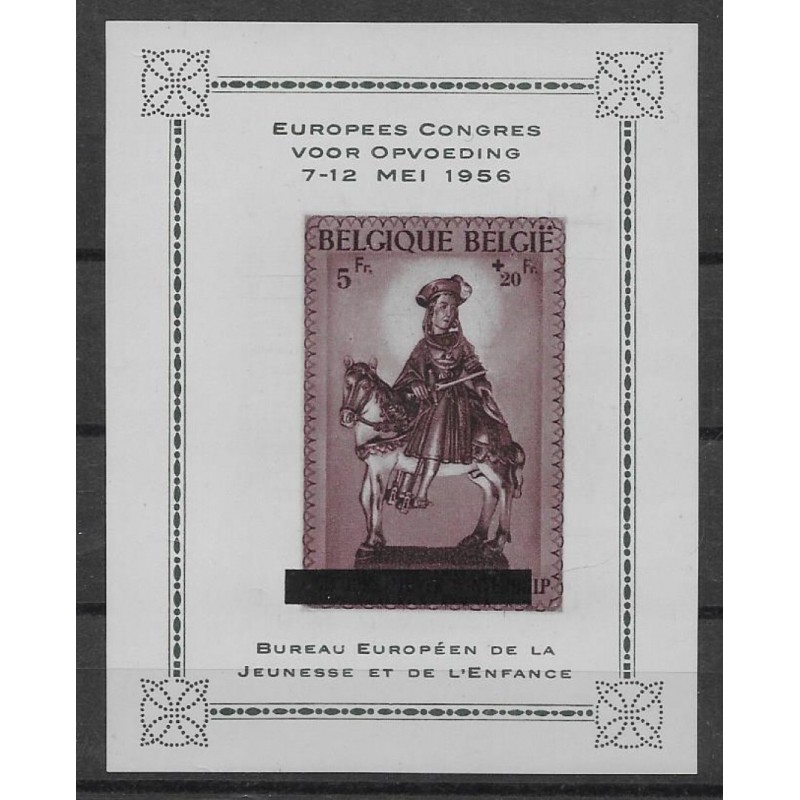 1956 - Private Issue - PR124** - Imperforated - MNH