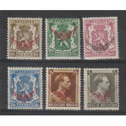 1936 - Official - COB S20/5** - SCOTT O20/5 - MNH