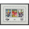 1965 - Private Issue - PR142** - Surcharged "THANKSGIVING DAY" - MNH