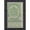 1893/1900 - COB 56b** - SCOTT 64 - Color green yellow - MNH