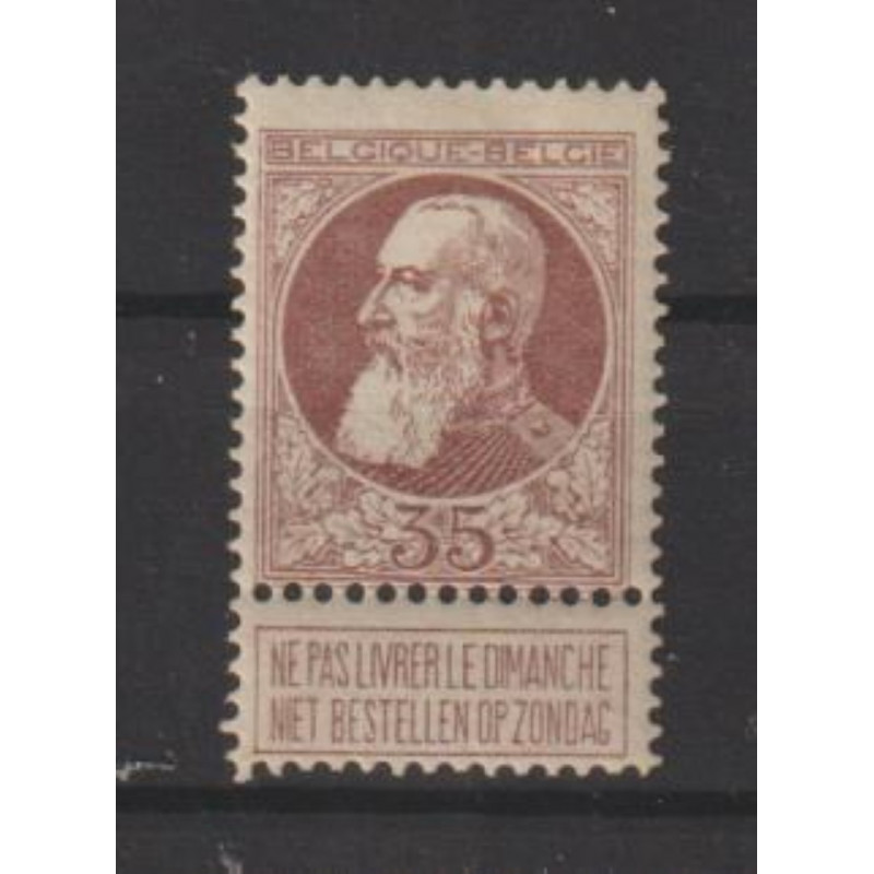 1905 - COB 77* - SCOTT 88 - MH