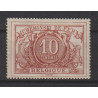 1882/94 - COB TR7** - Scott Q7 - GENUINE - Perforation 15 1/2 x 14 1/2 - MNH