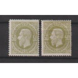 1886 - CONGO - COB 4** +...