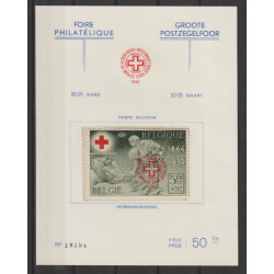 1941 - Private Issue -...