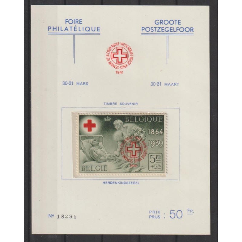 1941 - Private Issue - PR44** - MNH