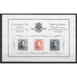 1949 - Erinnophilie - COB E53** - Sheet BEPITEC - MNH