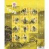 2017 - COB BL252** - Tour de France