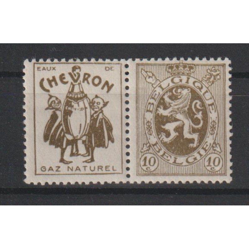 1929/32 - PUBS - COB PU7** - MNH