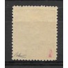 1887 - CONGO - COB 11* - SCOTT 11 - Signed - VIOLET