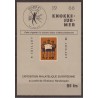 1966 - Erinnophilie - COB E96** - Text in French - MNH