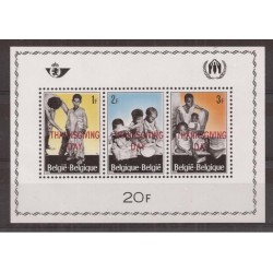 1967 - Private Issue - PR146** - Surcharged "THANKSGIVING DAY" - MNH