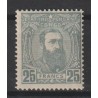 1887 - CONGO - COB 13A* - 25F - NOT ISSUED - SCOTT UNLISTED