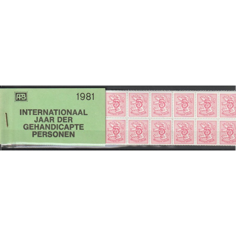 1981 - Private Issue - PR161** - Dutch language - MNH