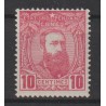 1887 - Congo - COB 7* - SCOTT 7 - MH