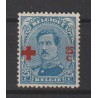 1918 - COB 156* - Scott B40 - MH