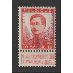 1915 - COB TR49* - Scott Q51 - With certificate - MH