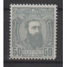 1887 - Congo - COB 10** - SCOTT 10 - MNH -